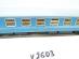 TT vagón ( V2603 ) - Modelové železnice