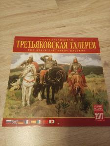 Sběratelský nástěnný kalendář Treťjakovská galerie Rusko 2017