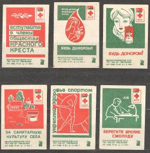 KOMPLET Bělorusko sirkárna Gomel 1968, Červený kříž, daruj krev, A2