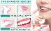 Zubná pena LANTHOME Teeth Whitening s bieliacim účinkom - Kozmetika a parfémy