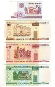 SESTAVA BANKOVEK 3 - Bělorusko 2000, stavy N !