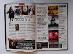 2x časopis Metal Hammer, 2012-2013, rock metal magazín official UK ENG - Knihy a časopisy