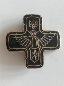 Ukrajina, emigrácia, Odznak 3. železnej divízie Kríž Železného strelka