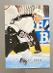 Wayne Gretzky - 1995-96 Upper Deck Be a Player - Hokejové karty