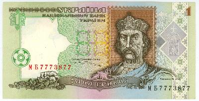 Ukrajina 1 hřivna 1995 Fancy number 