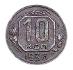 ✅Rusko 10 kopejok 1936 - Sovietsky zväz (1924 - 1958) - Európa numizmatika