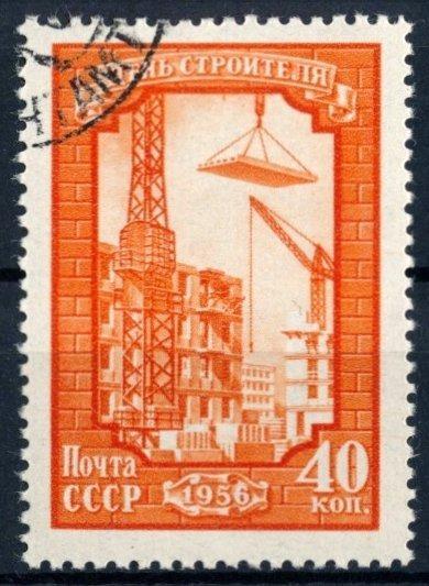 SSSR 1956 ʘ/Mi. 1864 , komplet , /14/