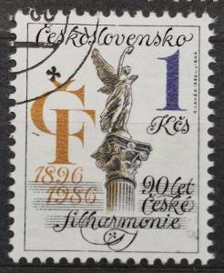 ČSSR 1986, 90 let České filharmonie  , 2731