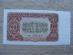 10 Kčs 1953 ND 000173 UNC, originál foto, TOP bankovka z mojej zbierky - Bankovky