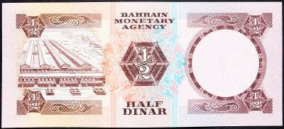 (B-9191), Bahrajn, 1/2 Dinar 1973, UNC