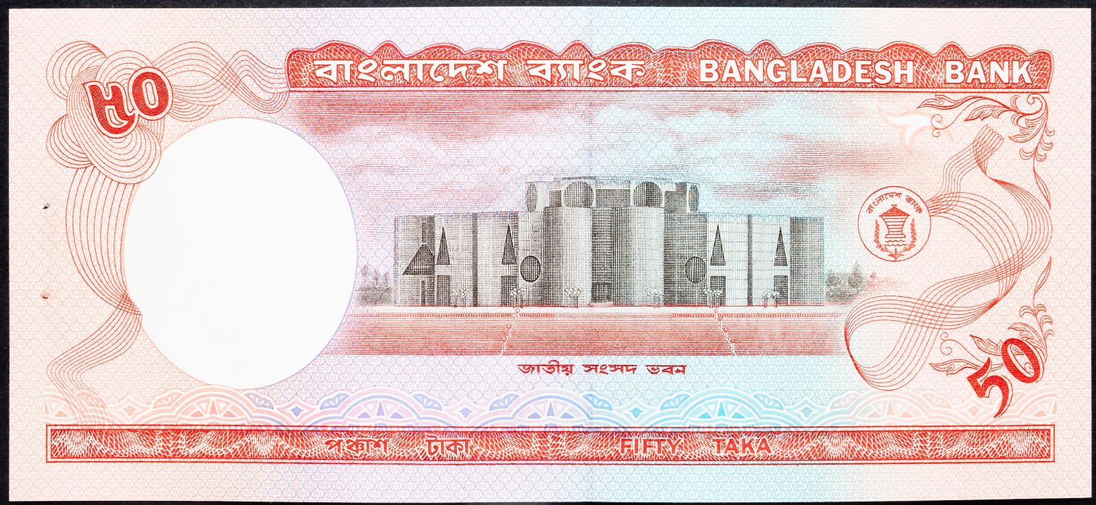 (B-9209), Bangladéš, 50 Taka 1986, EF - Zberateľstvo