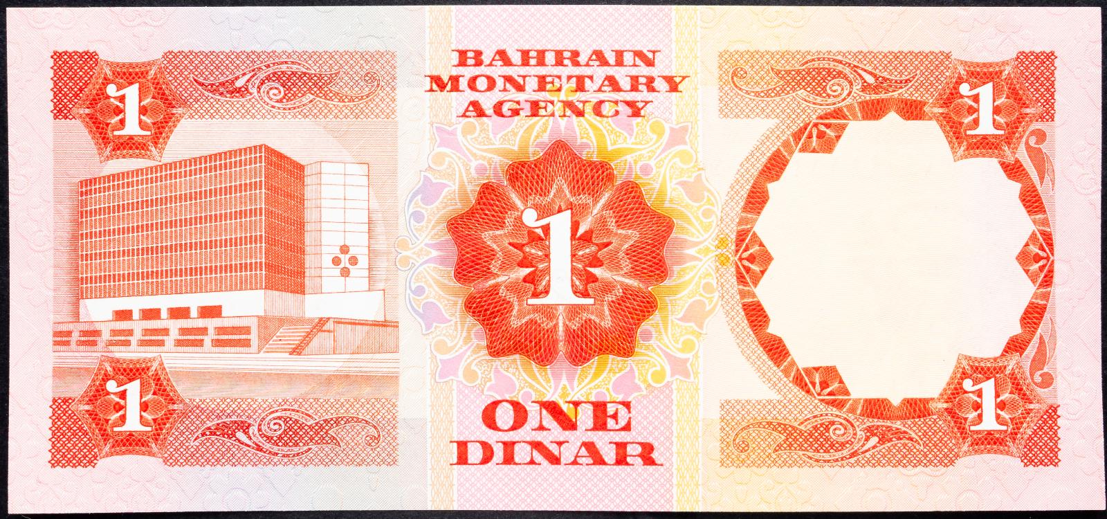 (B-9192), Bahrajn, 1 Dinar 1973, UNC - Zberateľstvo