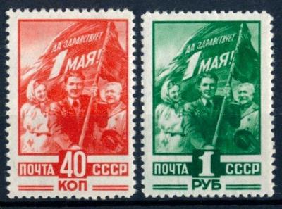 SSSR 1949 **/Mi. 1341-2 , komplet , /L14/
