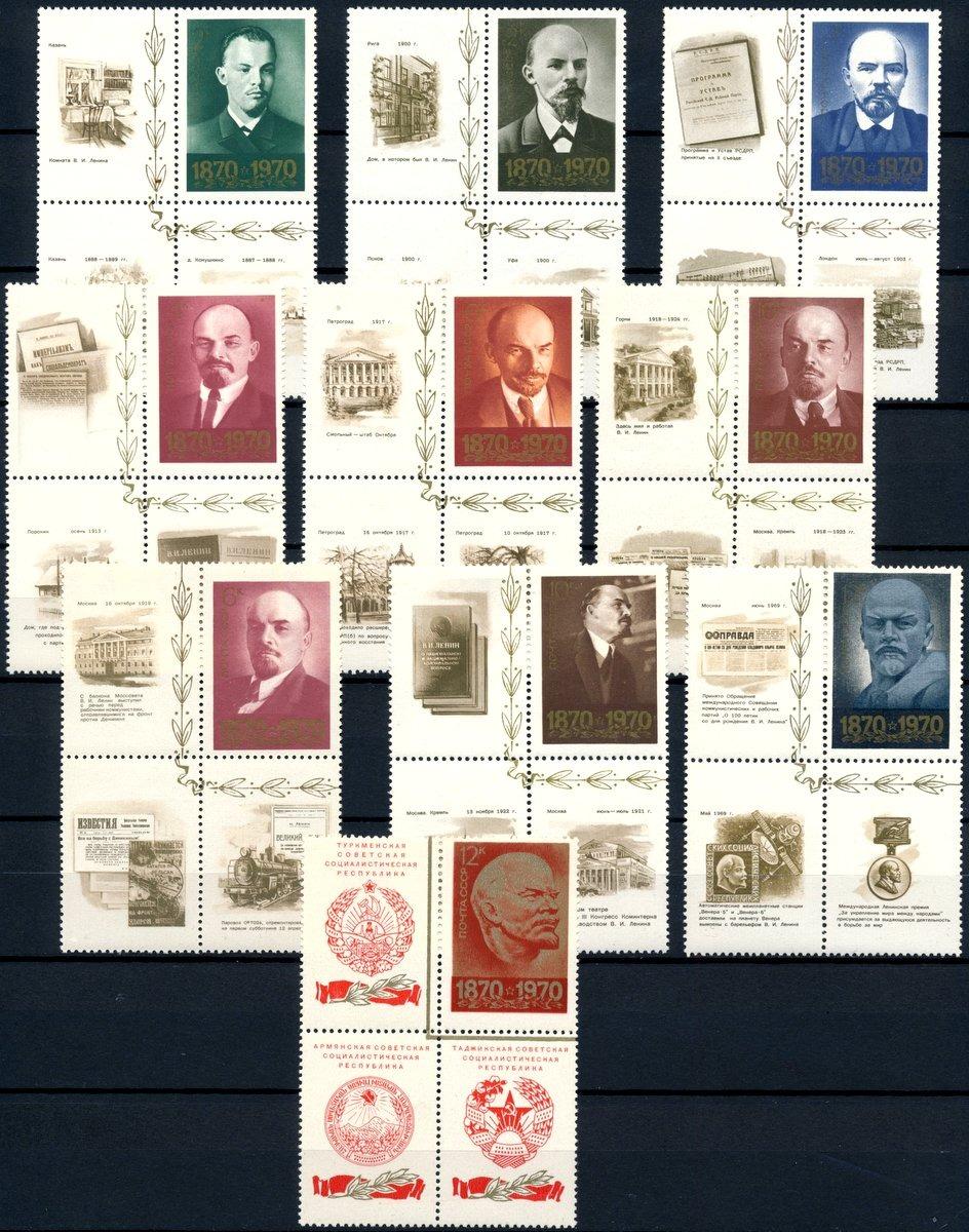 ZSSR 1970 **/Mi. 3749-58 - 3x kupón !! - Lenin , komplet , /L14/ - Známky Európa