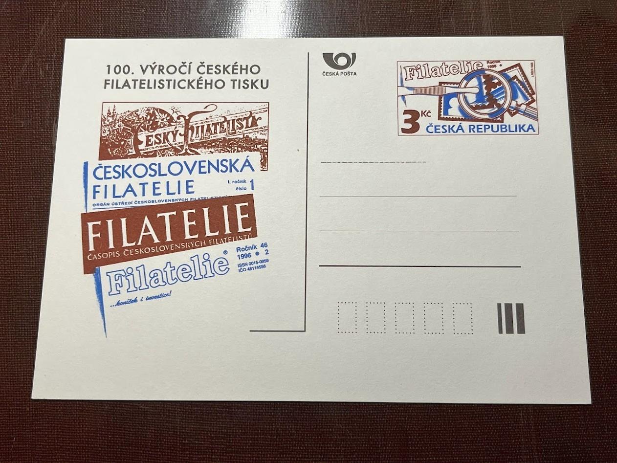 CDV15 – 100. výročie českej filatelistickej tlače 1996, 7.2. - Filatelia