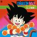 Various Artists - Dragon Ball: Hit Song Collection (Orange Vinyl) 2023 - Hudba