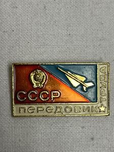 Letecký odznak SSSR