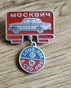 AUTO-MOTO odznak --- MOskvic /zapinaci jehla)