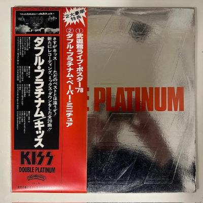 Kiss Double Platinum - 2 x LP vinyl + Platinum Award!!!