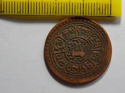 China Tibet Tubhtan gytso 1 sho (1918-1928) 5,4 g 25 mm XF č00367  