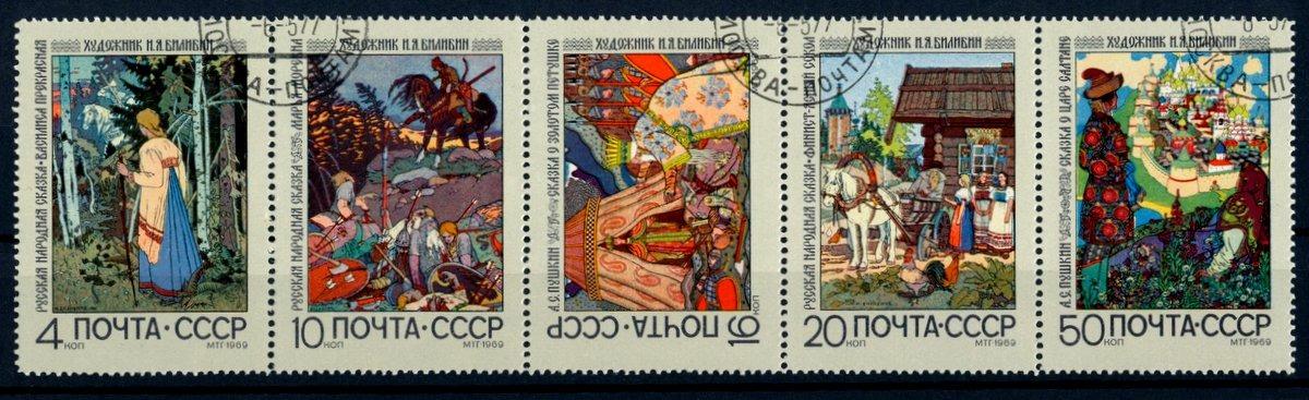 ZSSR 1969 ʘ/Mi. 3689-93 - sútlač - 5-páska komplet , rozprávky - Známky Európa