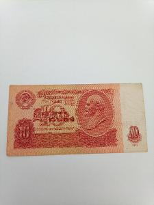 10 Rubl 1961 - vysoké číslo
