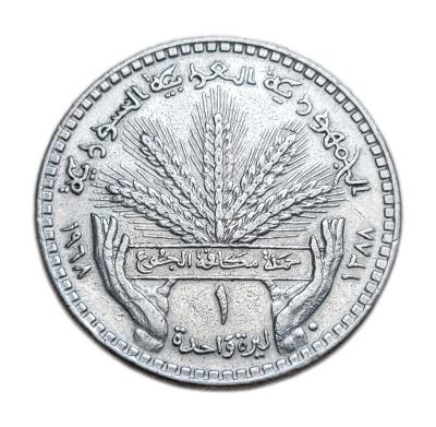 ✅Sýrie 1 lira 1968 - FAO - Pšenice - Syrská arabská republika