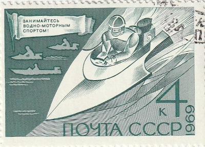 Z velkoformátových zn. SSSR od koruny - strana 6