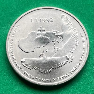 100 Koruna 1993- vznik Slovenské republiky 