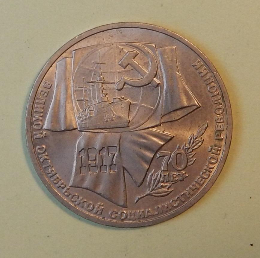 ZSSR, 1 rubeľ 1987, 70 rokov VRSR - Európa numizmatika