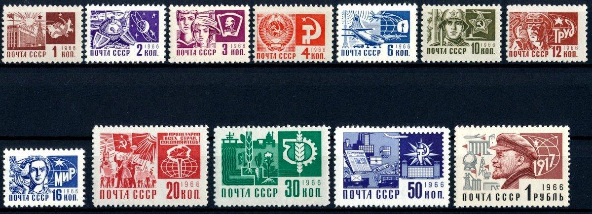 ZSSR 1968 **/Mi. 3495-06, komplet, Lenin, kozmos ai., /14/ - Známky Európa