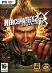 Mercenaries 2: World in Flames (PC), DVD, NOVÉ !!! - Hry