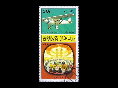 Omán 1970 nelegální známka