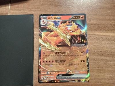 Pokémon karta Charizard EX  006.Pokémon Card 151( Japanese )