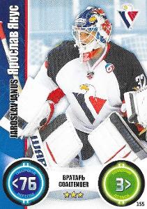 Jaroslav Janus, 13-14 KHL #155