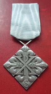 Vatikán. Pamětní záslužná medaile řádu svatého Jiří
