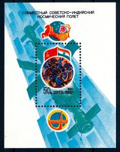 SSSR **/1984 Mi. Block 172 , kosmos , vlajky 