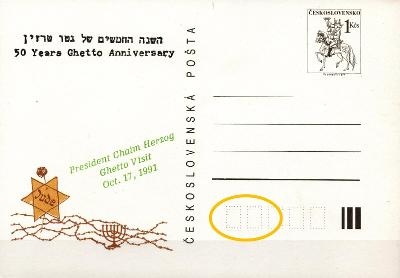CDV 236A - DV1  -  Přítisk President Chaim Herzog Ghetto Visit 1991