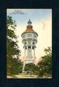 Pohlednice - Budapešť  vodárenská věž.