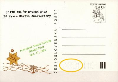 CDV 237A - DV1  -  Přítisk President Chaim Herzog Ghetto Visit 1991