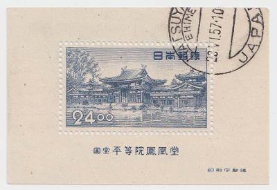 Japonsko, 1950, aršík 24Y Chrám, výrobní tečky v papíru 