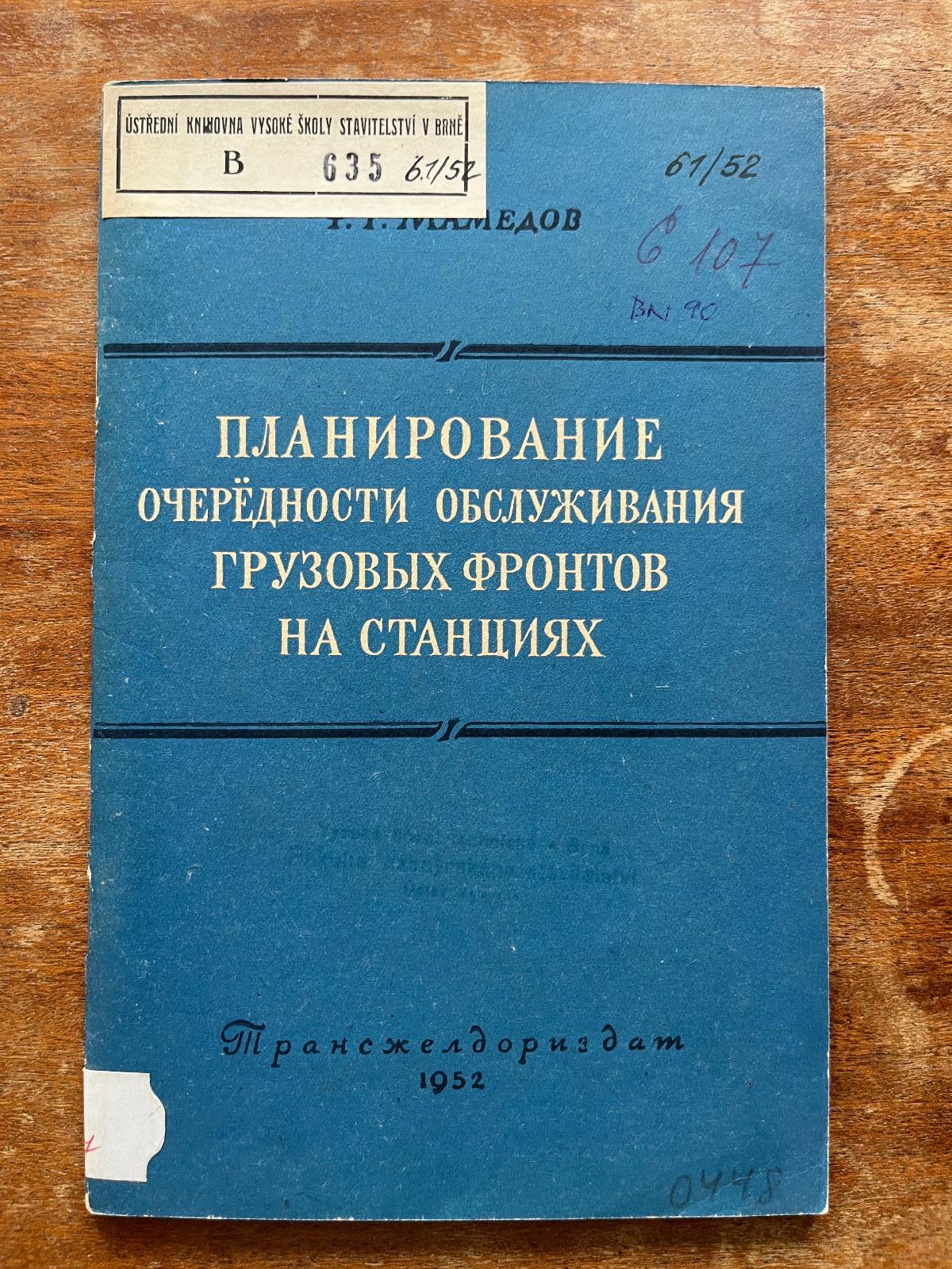 Cudzojazyčná železničná literatúra (1952) (j) - Knihy