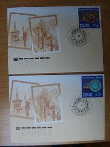 FDC 2 Ruské obálky společné vydání se Švýcarskem