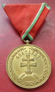 Maďarsko. II. sv. v. Medaile za Zásluhy v Bronzu řád
