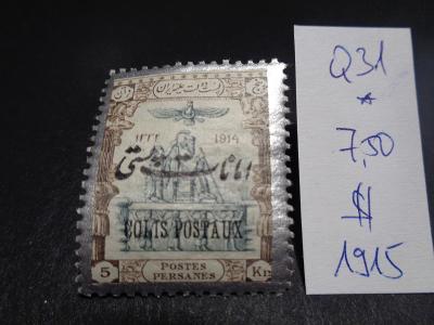 Stará Persie (Írán) - služební známky - velmi levně !!!