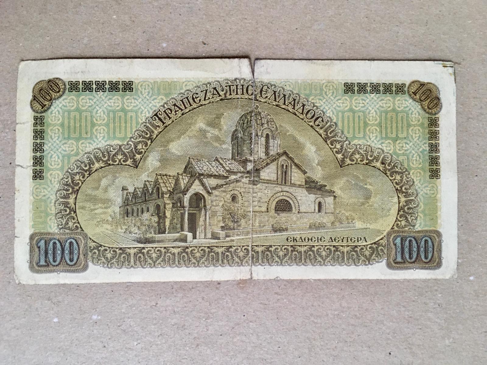 100 DRACHMAI, 1941, Grécko - Bankovky