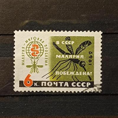 Rusko 1962