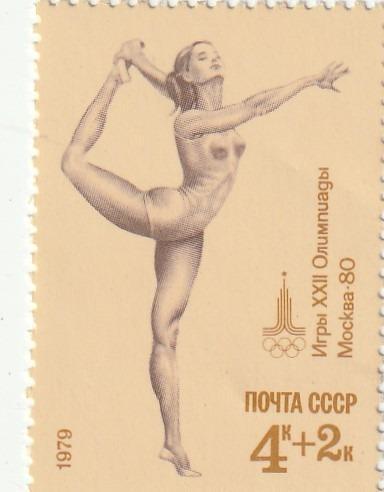 Ze známek SSSR od koruny - strana 27