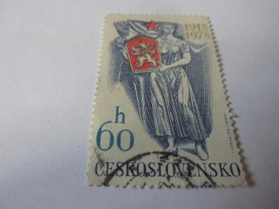 Známky Československo 1978, 60. výročí Samostatnosti, Výsostné znaky