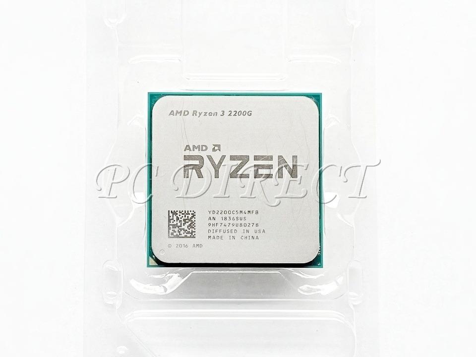 Procesor AMD Ryzen 3 2200G, RX VEGA - 4C/ 4T - až 3,7GHz - Socket AM4 - Počítače a hry